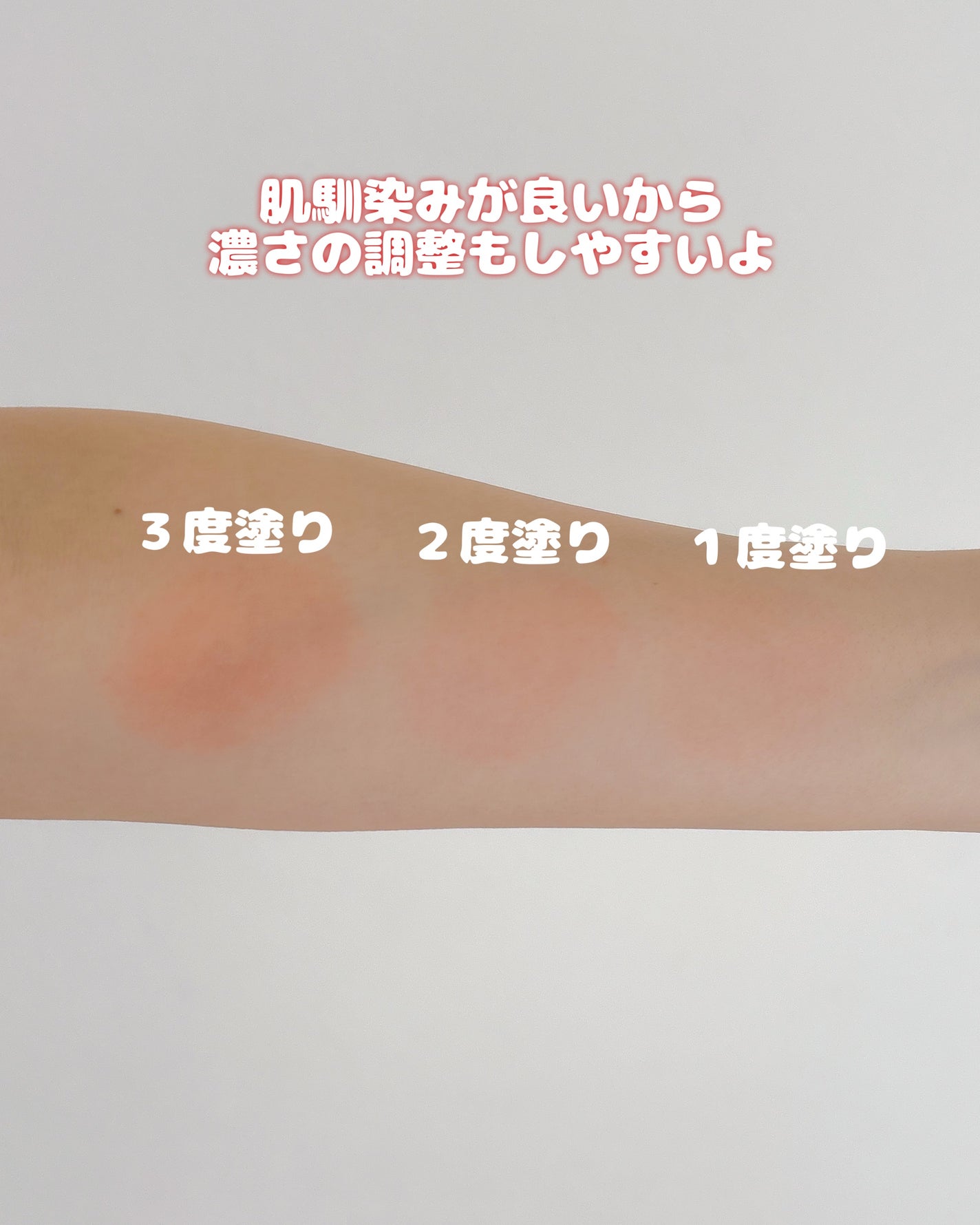 フラッフィーベルベットクッションチーク /TFIT/ジェル・クリームチークを使ったクチコミ(6枚目)