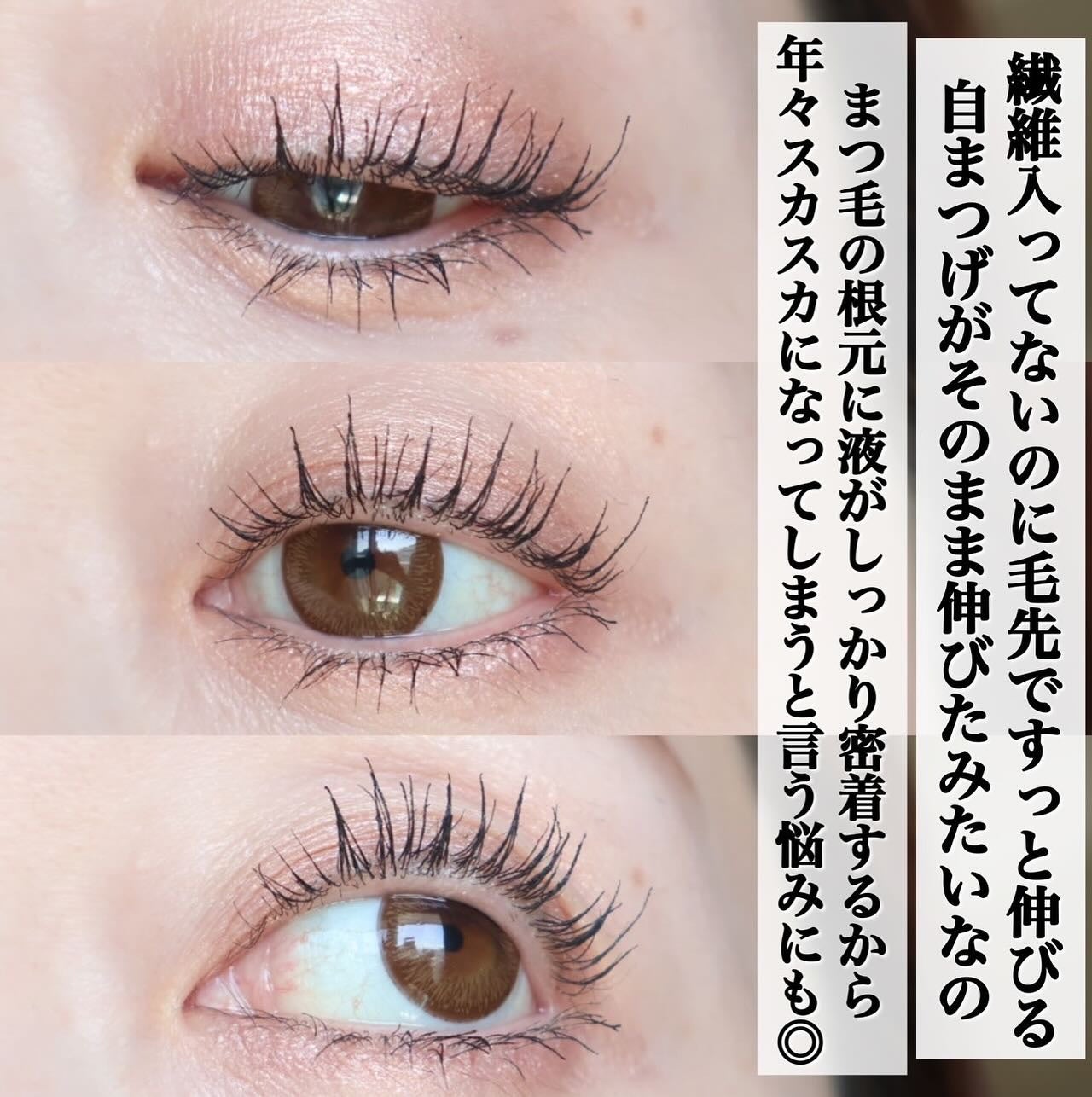 オペラ マイラッシュ アドバンスト/OPERA/マスカラを使ったクチコミ(1枚目)