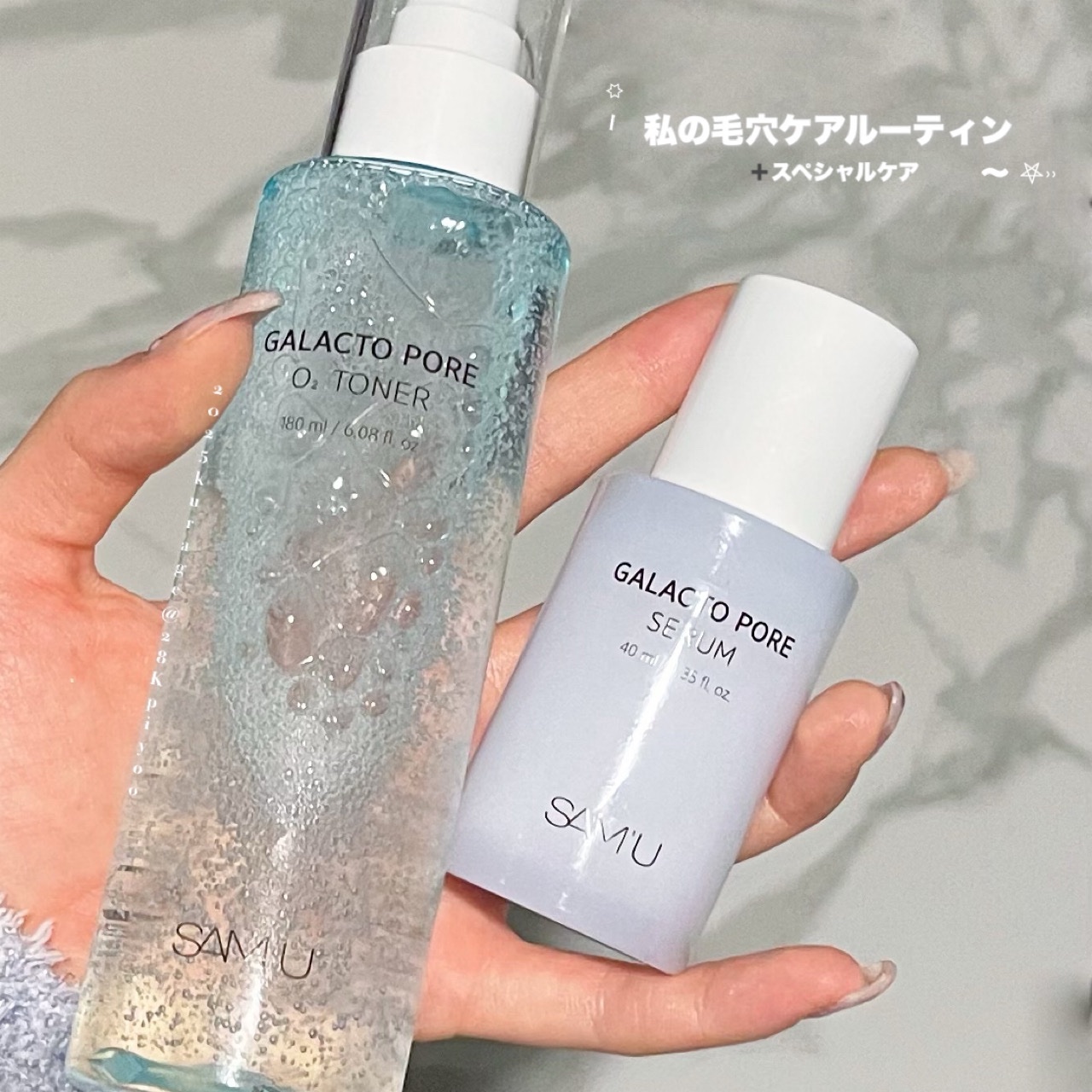 サミュ ガラクトポア オーツートナー/SAM'U/化粧水を使ったクチコミ（1枚目）