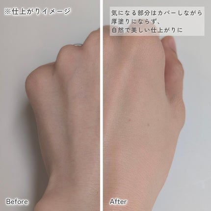 ステファニーエイジングカバー クッションファンデーション/STEFANY AGING COVER/クッションファンデーションを使ったクチコミ(3枚目)