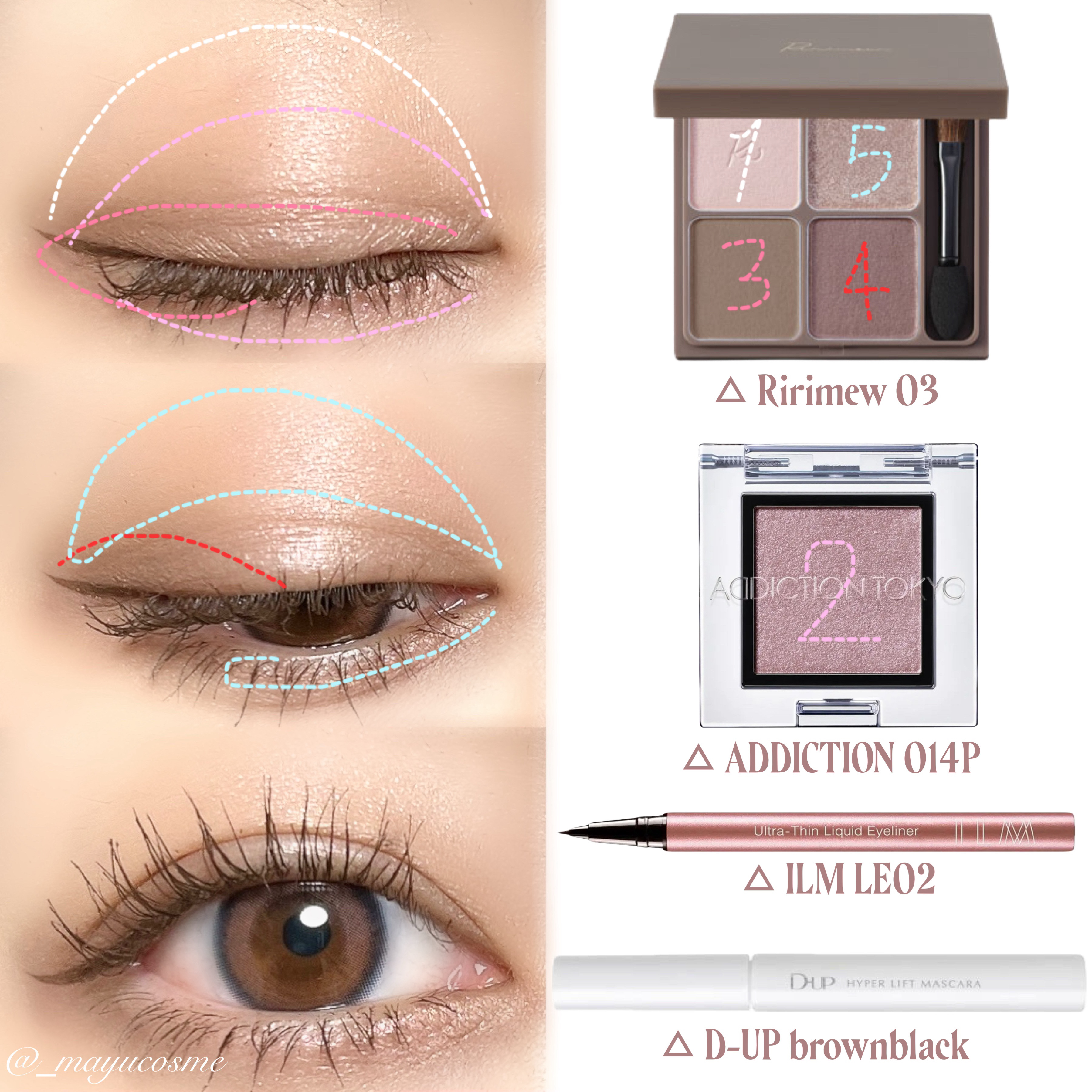 イルム ウルトラシン リキッドアイライナー/ILM/リキッドアイライナーを使ったクチコミ（2枚目）