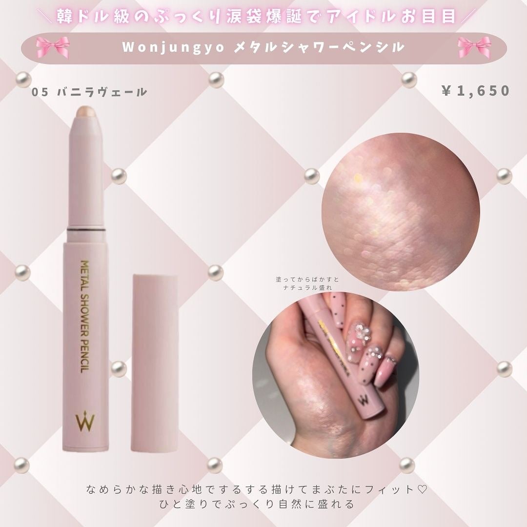 とも on LIPS 「爆美女たちが持ってるポーチの中身💖💄全部愛用してるけどほーんと..」(9枚目)