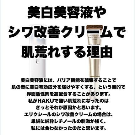 ヴォワールコレクチュールn/クレ・ド・ポー ボーテ/化粧下地を使ったクチコミ(5枚目)