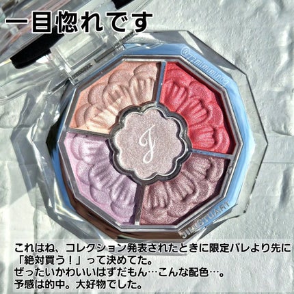 ジルスチュアート ブルームクチュール アイズ ジュエルドブーケ/JILL STUART/アイシャドウパレットを使ったクチコミ(2枚目)
