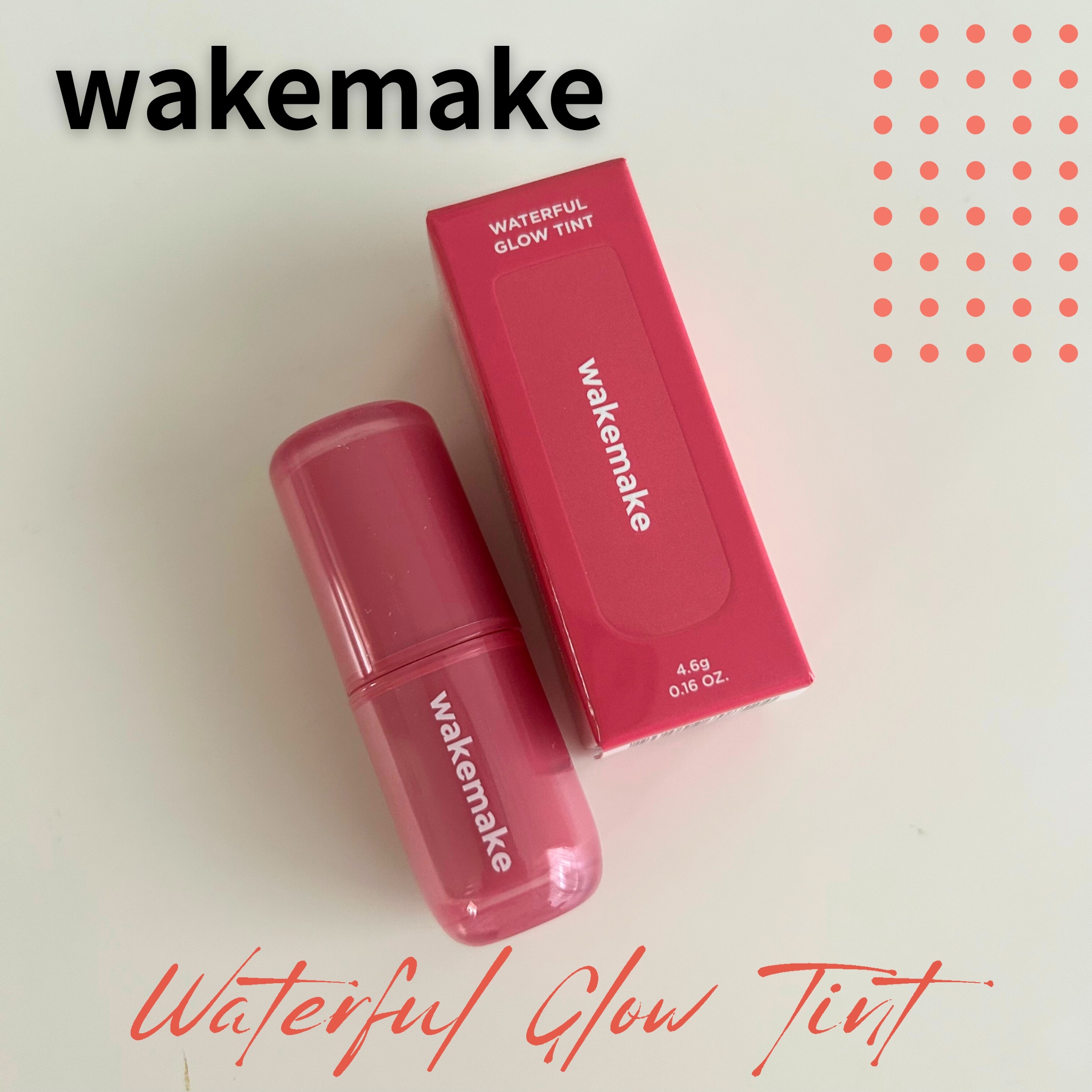 ウォータフルグロウティント 08 ロジスト/wakemake/リップティントを使ったクチコミ（1枚目）