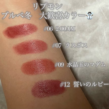 ケイト リップモンスター/KATE/口紅を使ったクチコミ(1枚目)