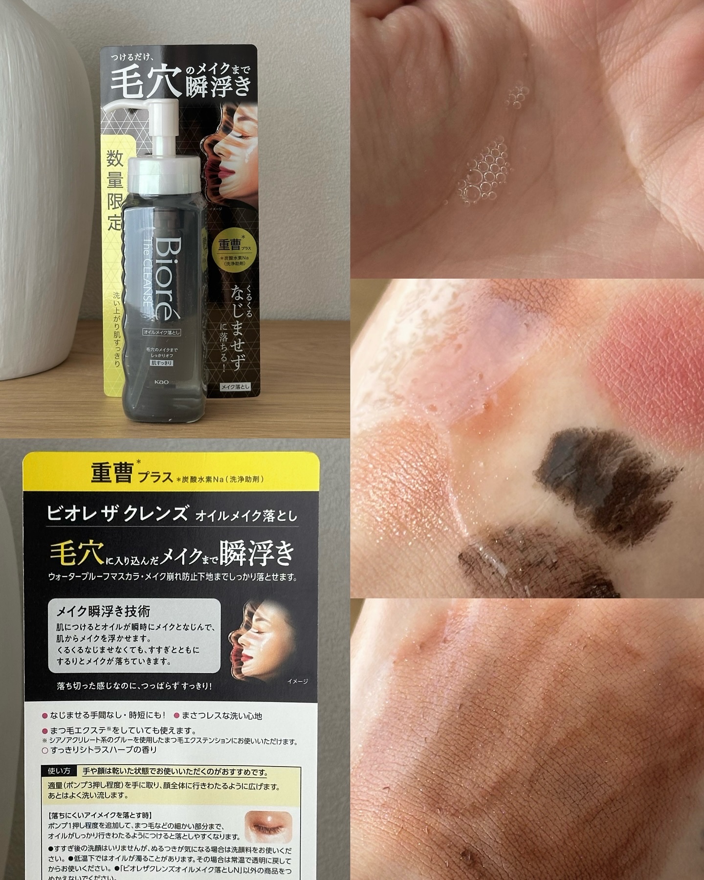 限定泡洗顔】ビオレ ザ フェイス 泡洗顔料 スムースクリア プラス