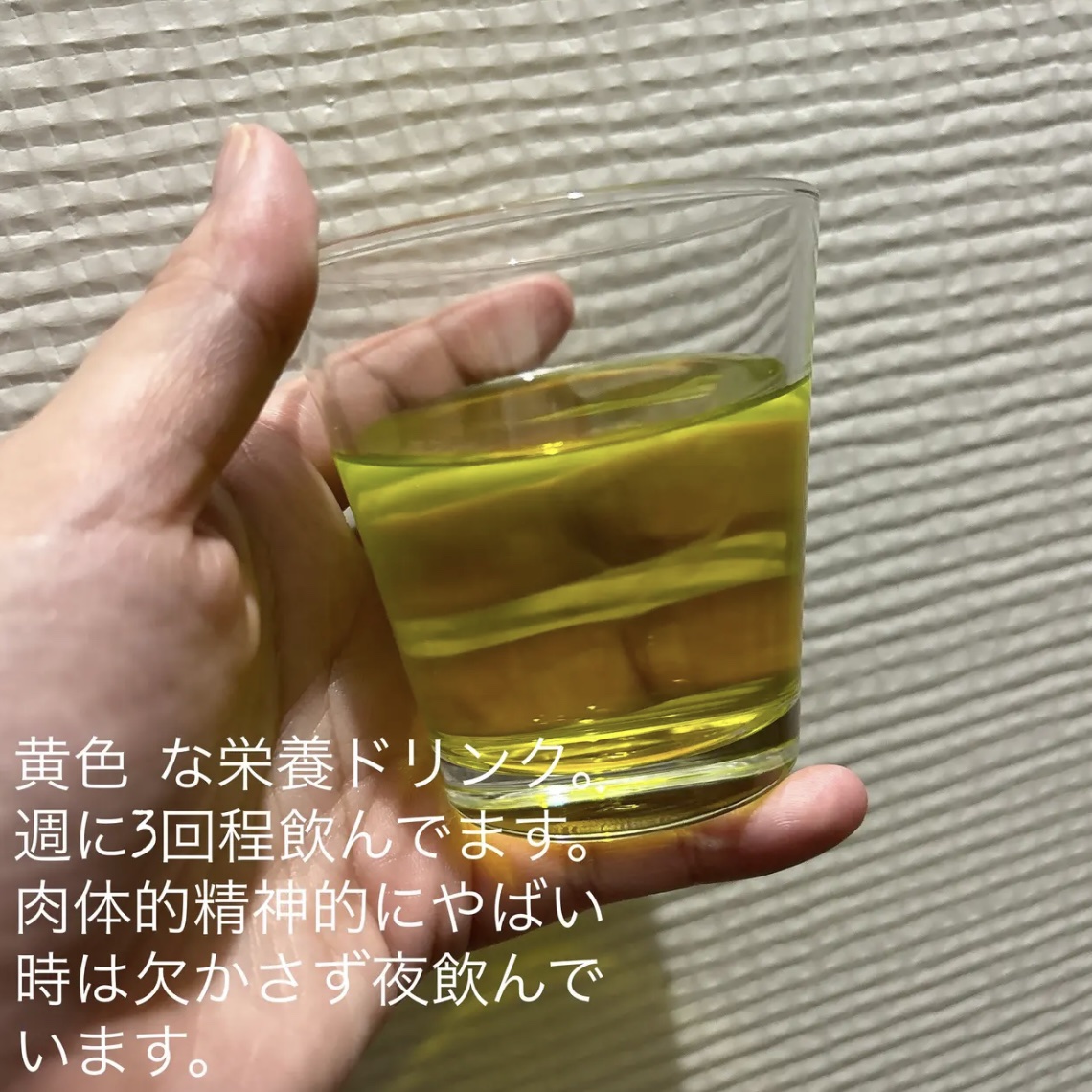 グロンファイター300/常盤薬品/栄養ドリンクを使ったクチコミ（2枚目）