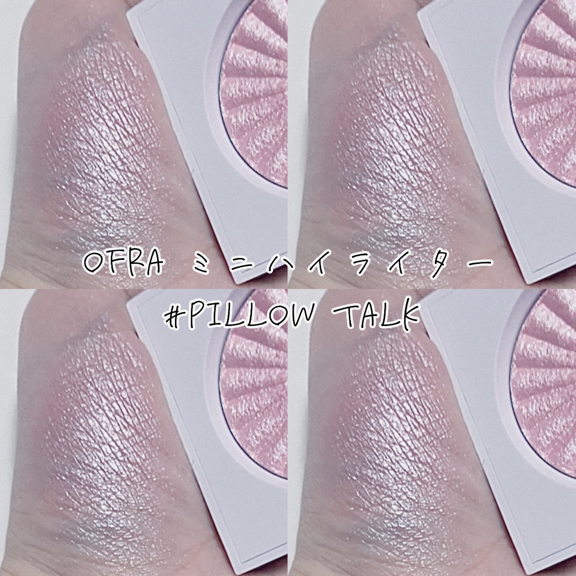 OFRA mini Highlighter/Ofra Cosmetics/パウダーハイライトを使ったクチコミ（1枚目）