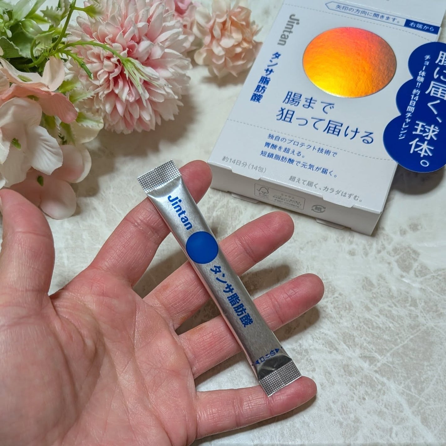 ジンタン タンサ脂肪酸/森下仁丹/健康サプリメントを使ったクチコミ(4枚目)