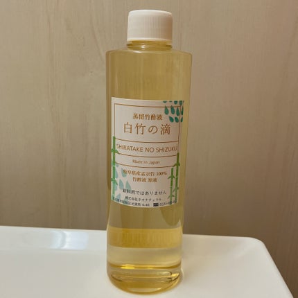 蒸留竹酢液 白竹の滴/Natures for/入浴剤を使ったクチコミ(1枚目)