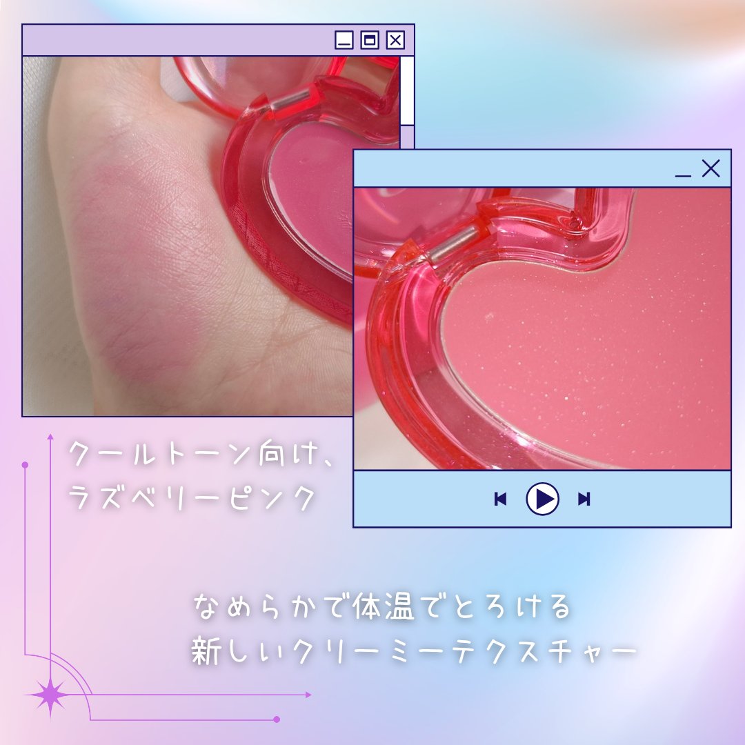 ラヴビーム シャーベットチーク/lilybyred/ジェル・クリームチークを使ったクチコミ（3枚目）