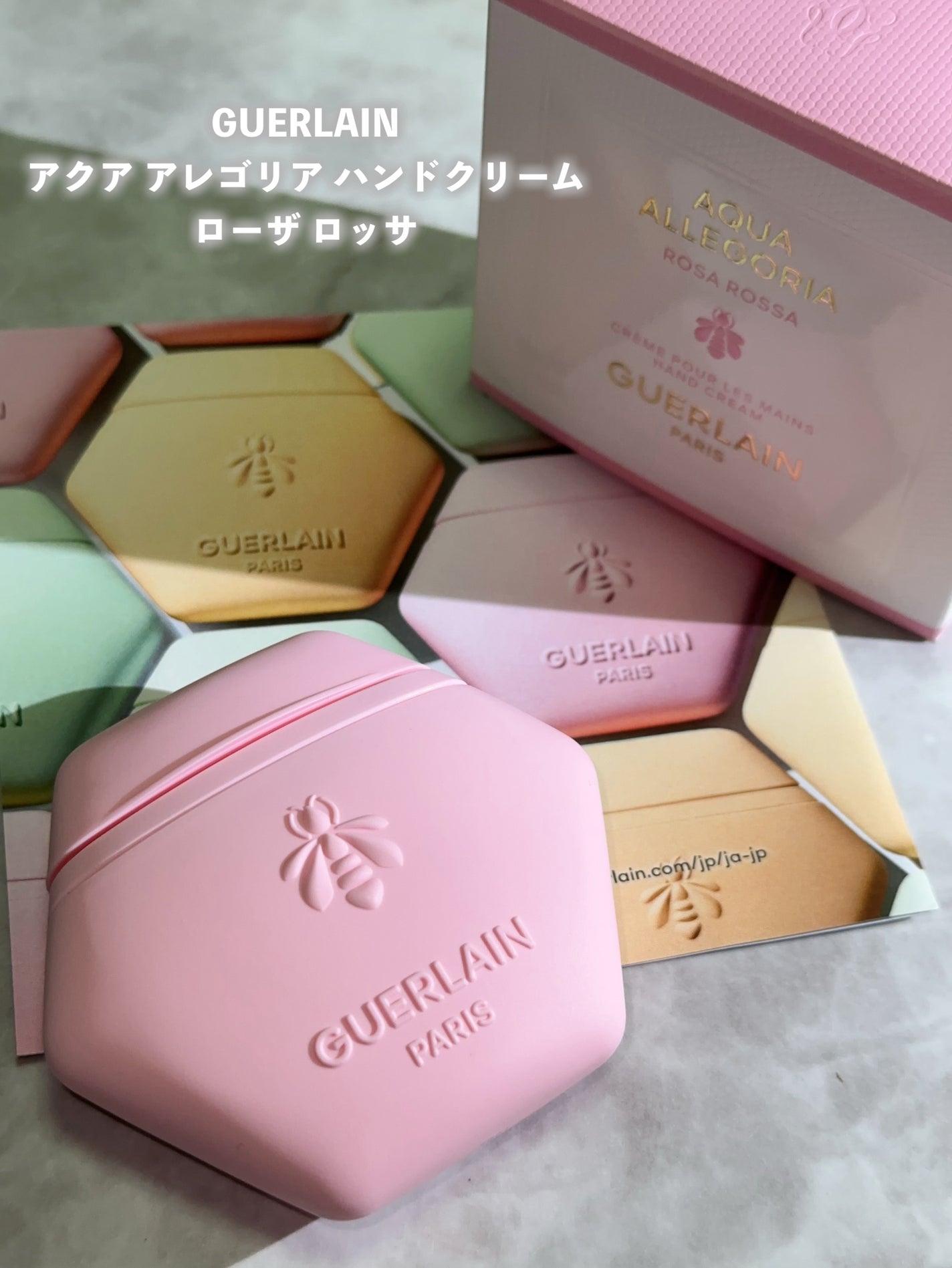 アクア アレゴリア ハンドクリーム ローザ ロッサ/GUERLAIN/ハンドクリームを使ったクチコミ(4枚目)