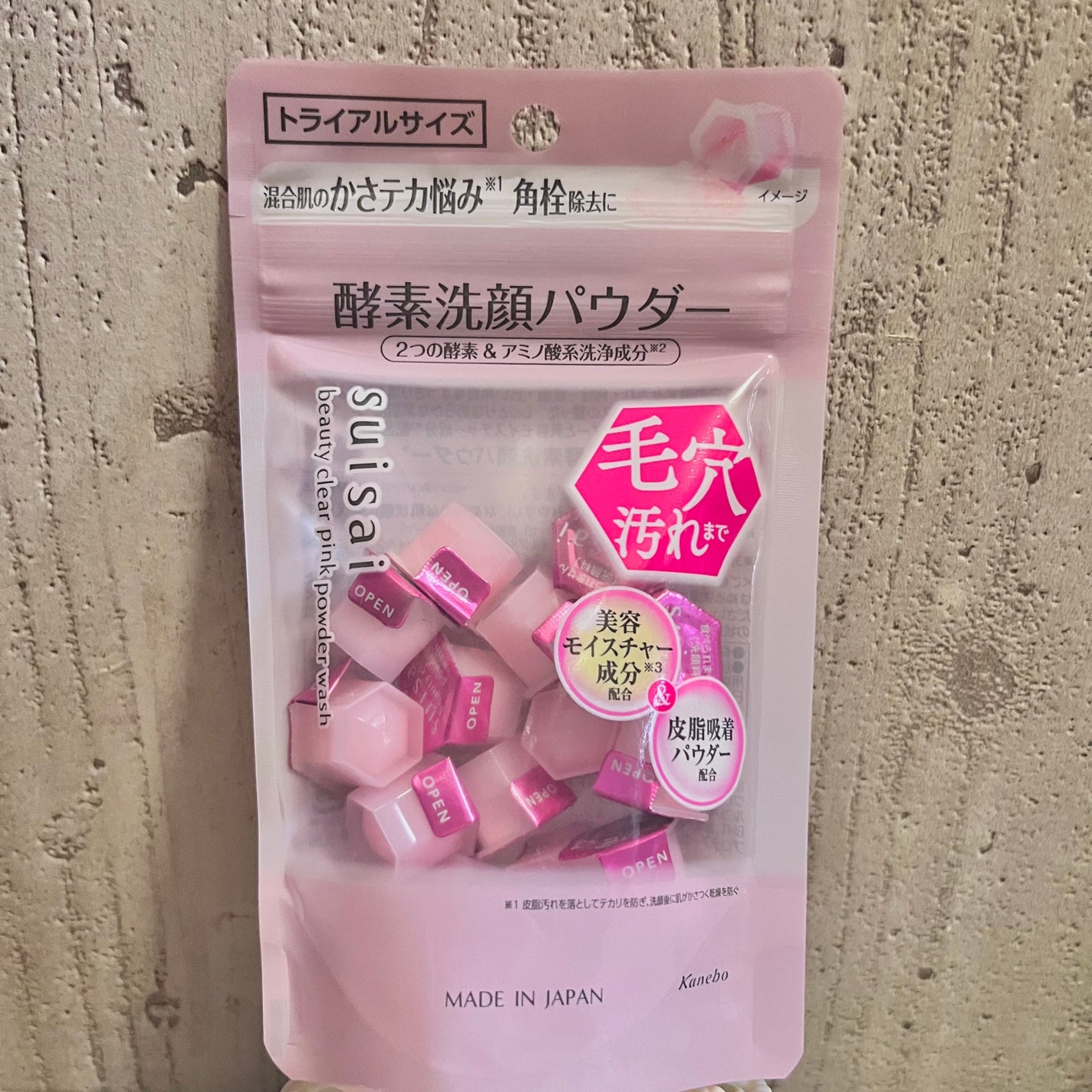 スイサイ ビューティクリア ピンク パウダーウォッシュ/suisai/洗顔パウダーを使ったクチコミ(1枚目)