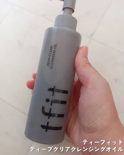ディープクリアクレンジングオイル/TFIT/オイルクレンジングを使ったクチコミ(2枚目)