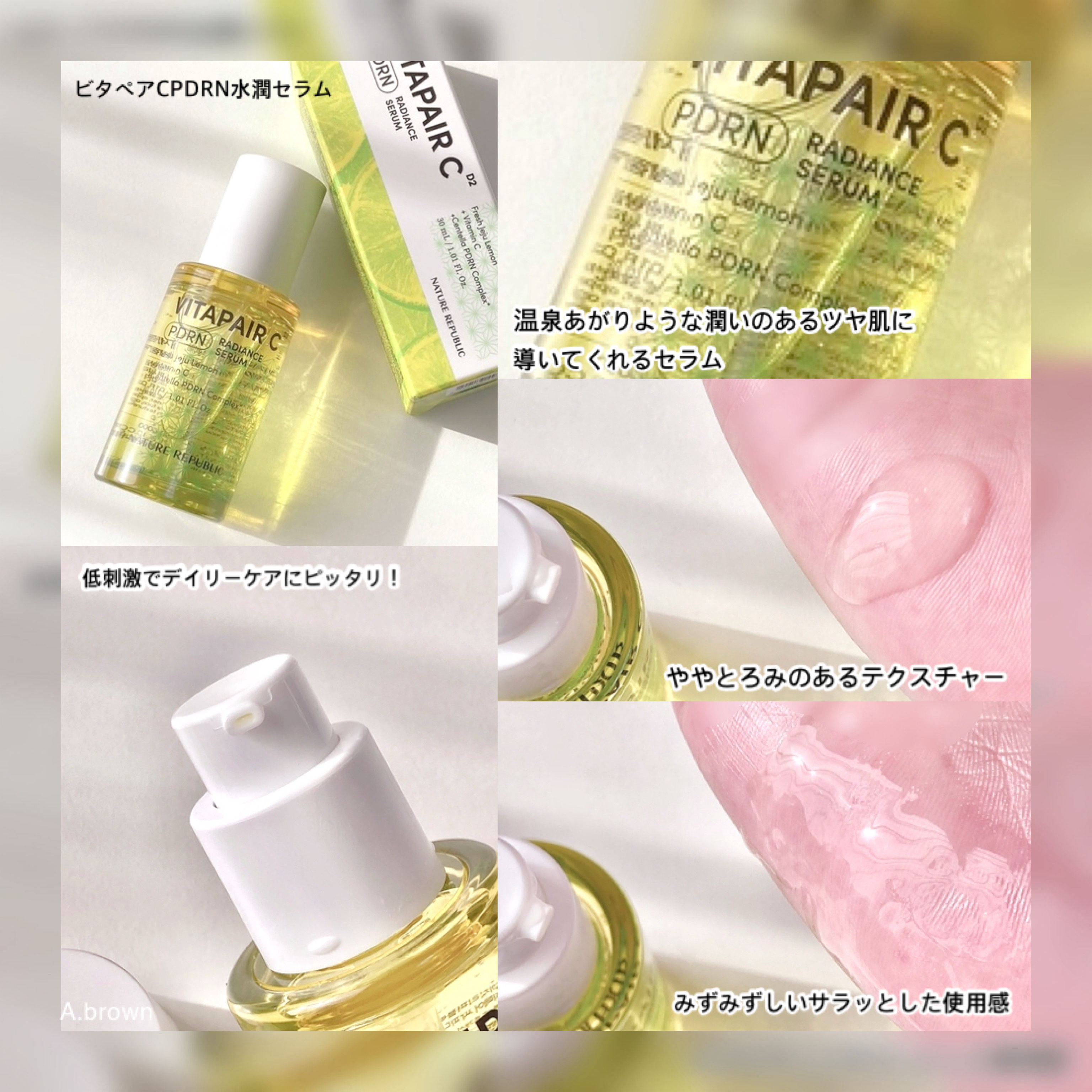 マリンPDRNデイリーシートマスク/ネイチャーリパブリック/シートマスク・パックを使ったクチコミ（3枚目）