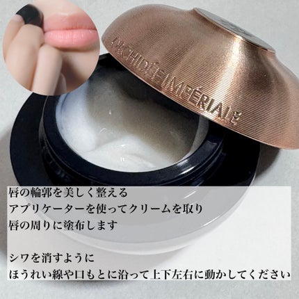 GUERLAIN オーキデ アンペリアル ザ アイ&リップのクチコミ「GUERLAIN
オーキデ アンペリアル ザ アイ&リップ
✼••┈┈••✼••┈┈••✼•.....」(3枚目)