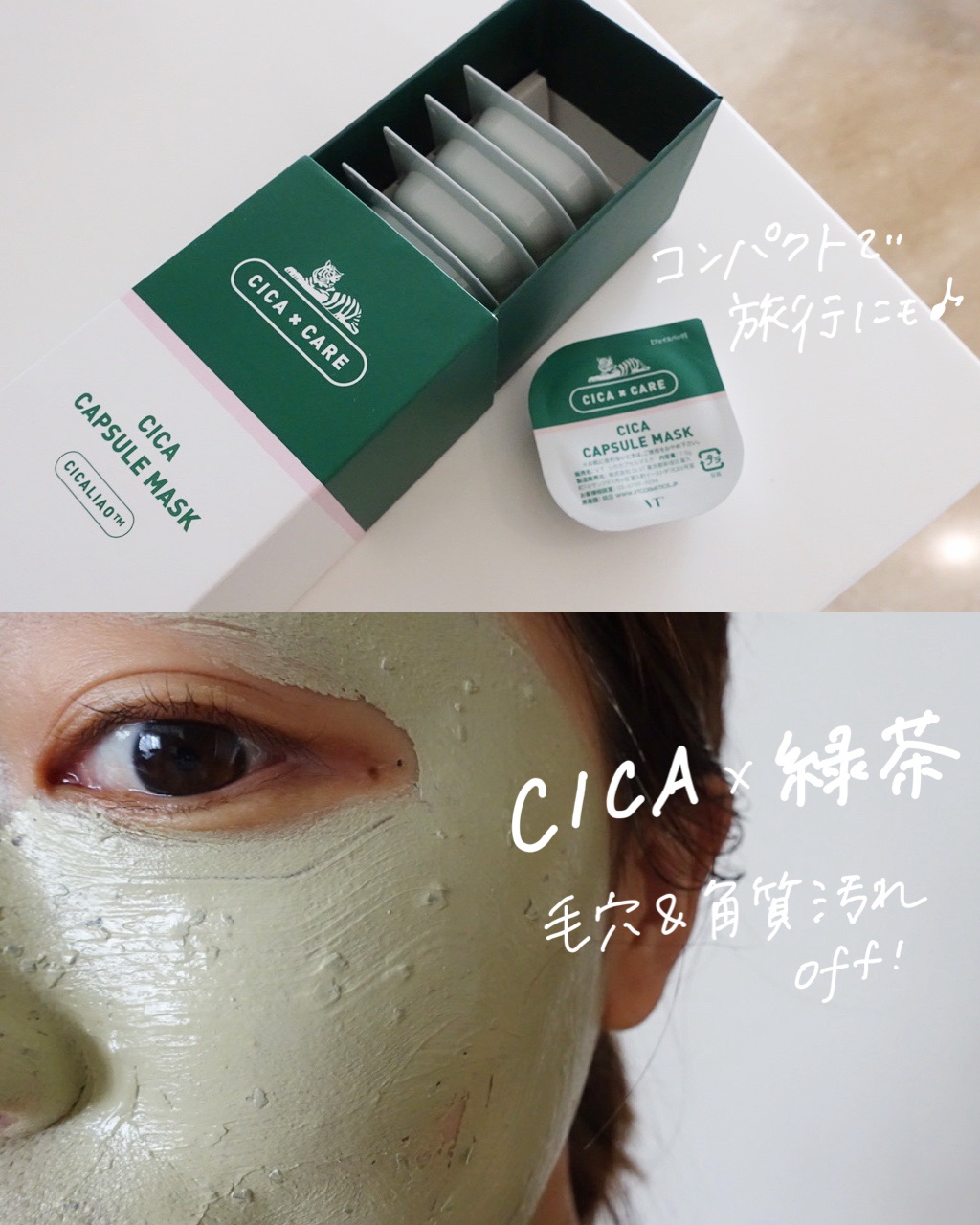 ホーリーバスオイル/セブンフロー/ボディオイルを使ったクチコミ（3枚目）