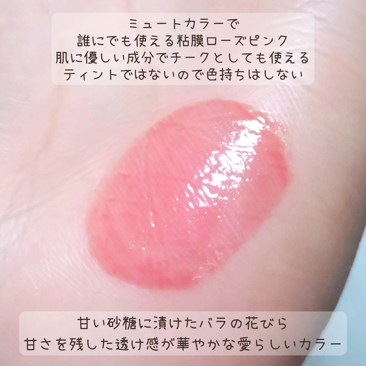 リップポーション アクアグロー/alternativestereo/リップグロスを使ったクチコミ(2枚目)