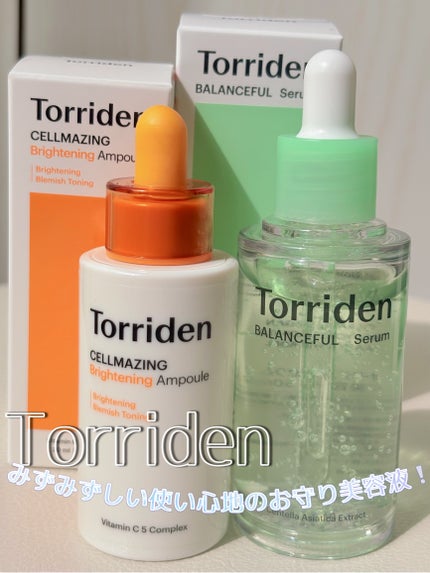 バランスフル シカセラム/Torriden/美容液を使ったクチコミ(1枚目)