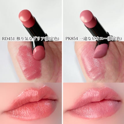 ネンマクフェイク ルージュ/Visée/口紅を使ったクチコミ(6枚目)