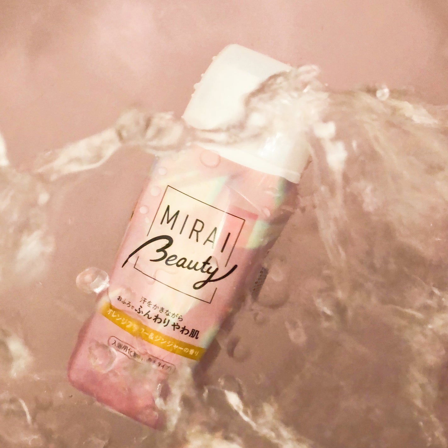 MIRAI beauty バスソルト/花王/炭酸系入浴剤を使ったクチコミ(2枚目)