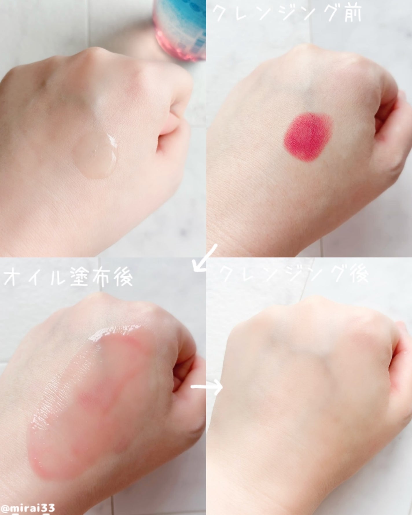 センカ ビューティークリアオイル/SENKA(専科)/オイルクレンジングを使ったクチコミ(3枚目)