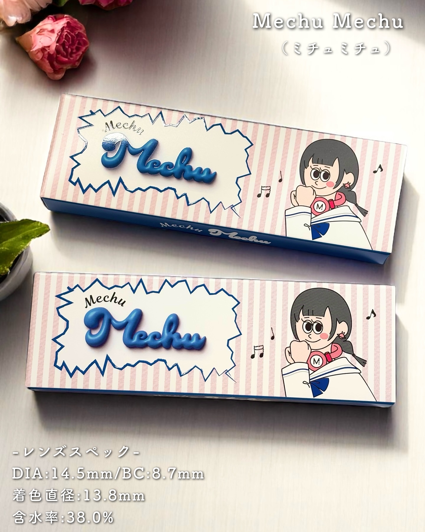 Mechu Mechu/Mechu Mechu /ワンデー（１DAY）カラコンを使ったクチコミ（2枚目）