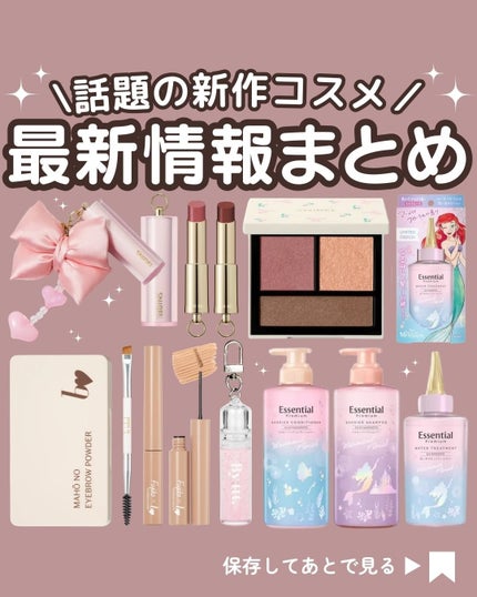 SNIDEL ルージュ クチュール/SNIDEL BEAUTY/口紅を使ったクチコミ(1枚目)