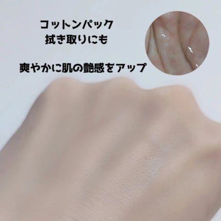オングリディエンツ スキンバリアカーミングソフナー/Ongredients/化粧水を使ったクチコミ(3枚目)