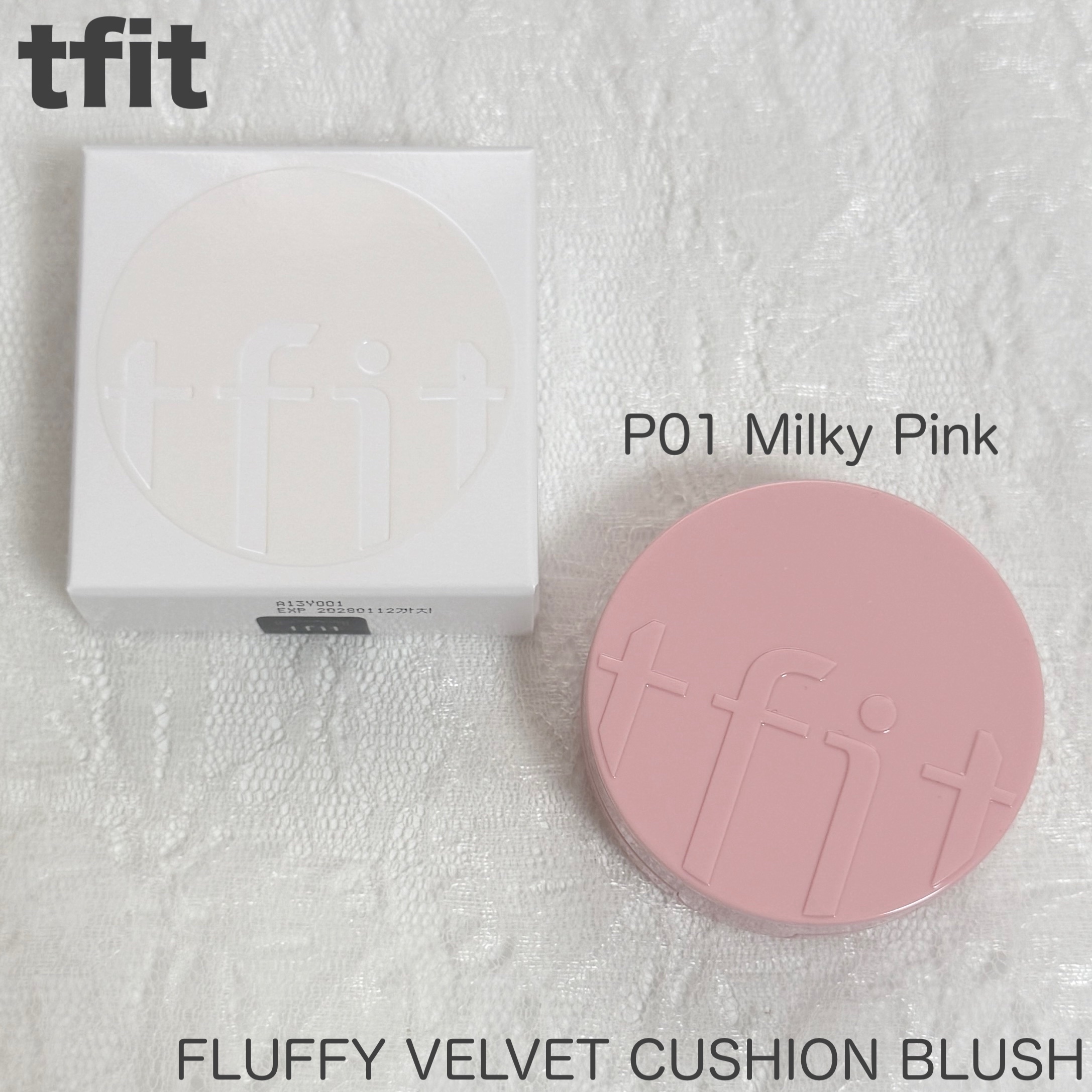 フラッフィーベルベットクッションチーク  P01 MILKY PINK/TFIT/ジェル・クリームチークを使ったクチコミ（1枚目）