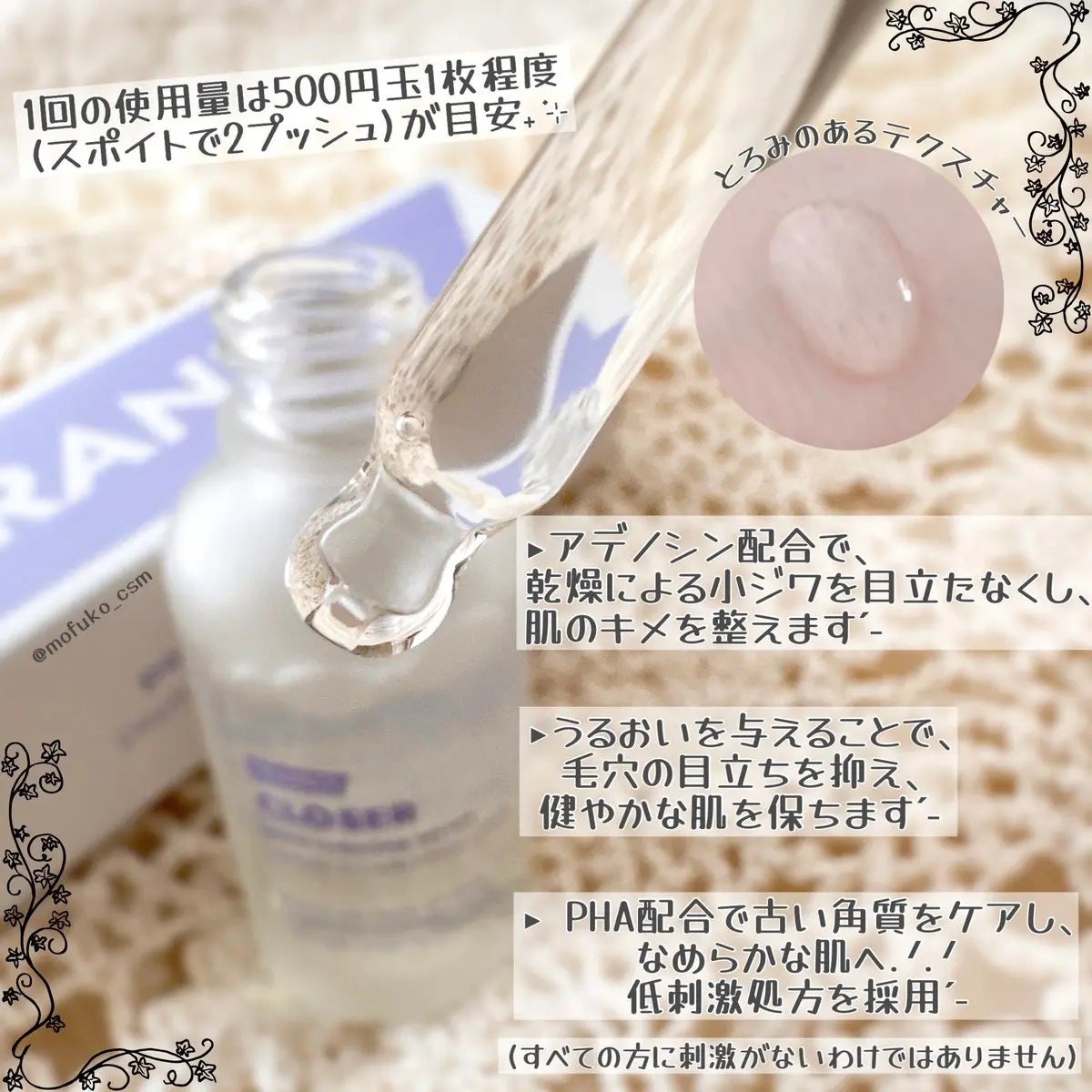 クローザーセラム/Frankly/美容液を使ったクチコミ(2枚目)