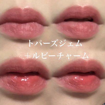 エントロピー チャームティント ベースブラリー/ENTROPY/リップティントを使ったクチコミ(4枚目)