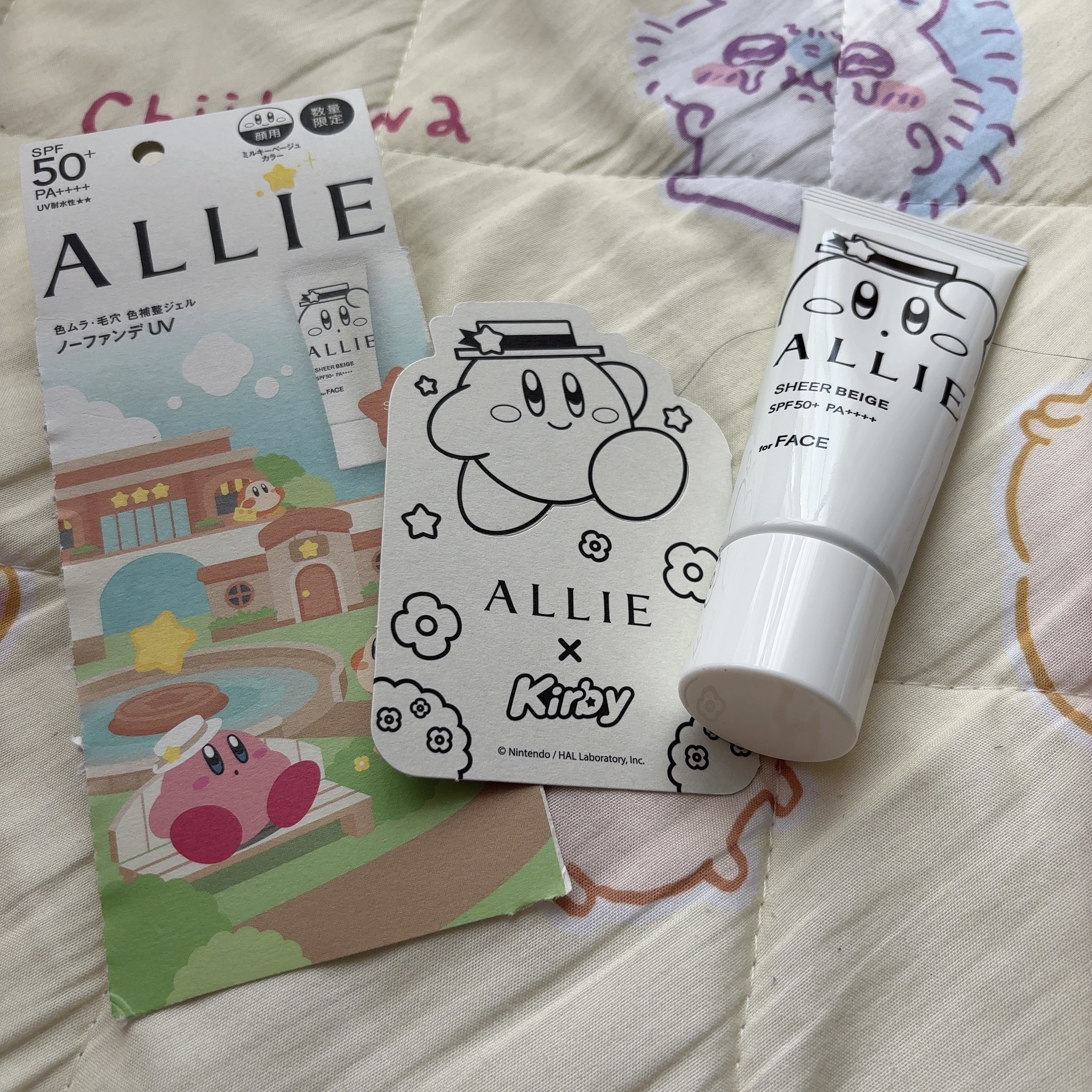 アリィー クロノビューティ カラーチューニングUV/アリィー/日焼け止めクリームを使ったクチコミ（1枚目）