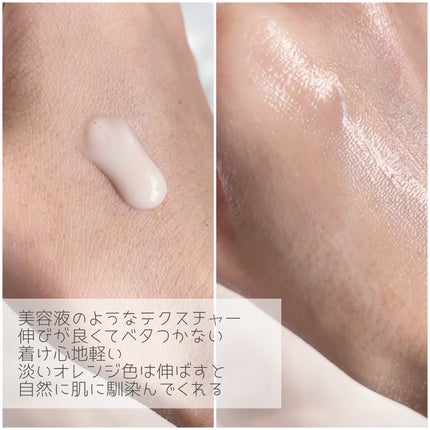 アプリコットクリアサンセラム/I'm from/日焼け止めローションを使ったクチコミ(3枚目)