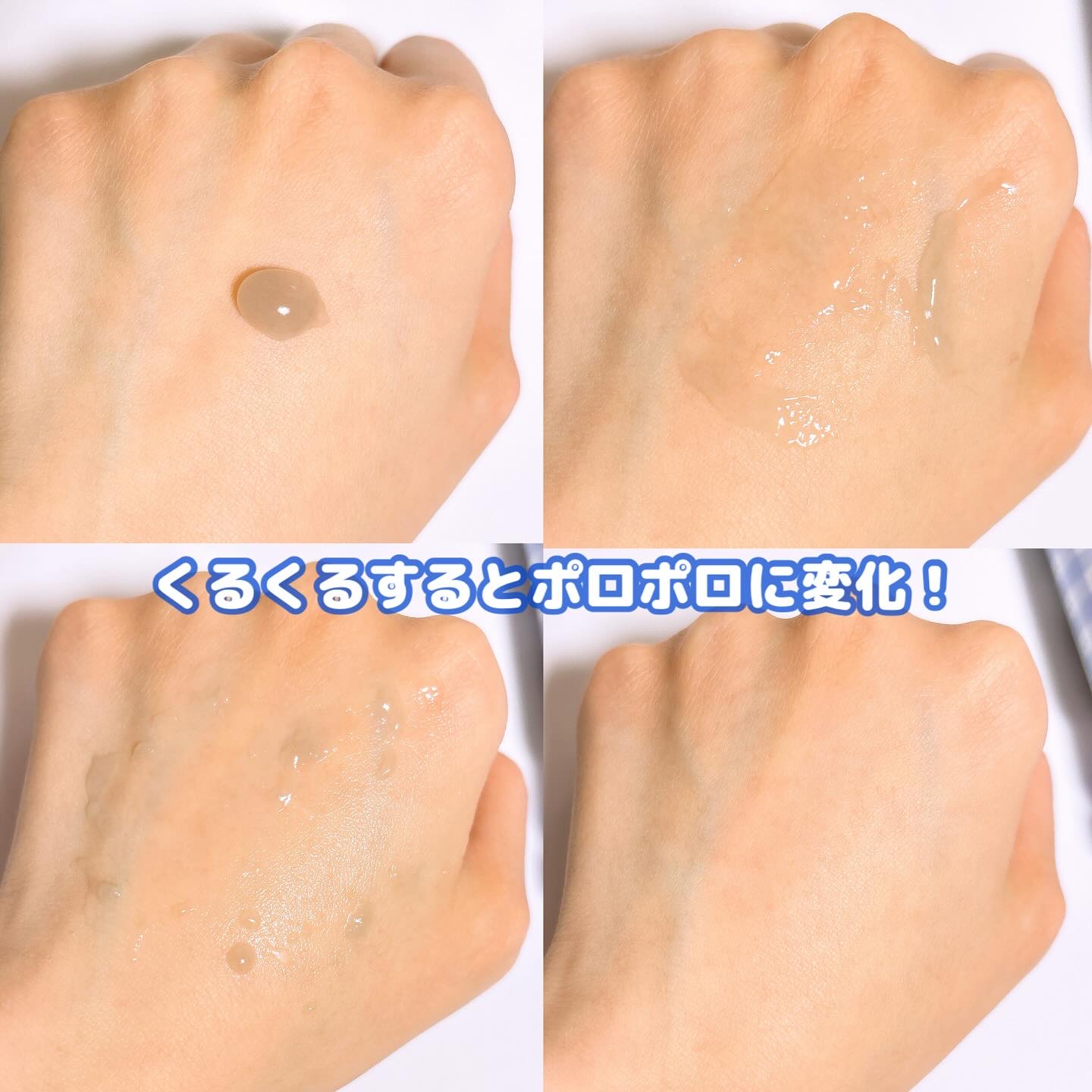 ロゼットゴマージュ クリアピール/ロゼット/スクラブ・ゴマージュを使ったクチコミ（3枚目）