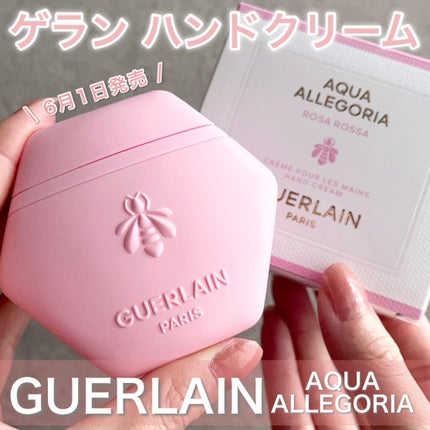 アクア アレゴリア ハンドクリーム ローザ ロッサ/GUERLAIN/ハンドクリームを使ったクチコミ(1枚目)