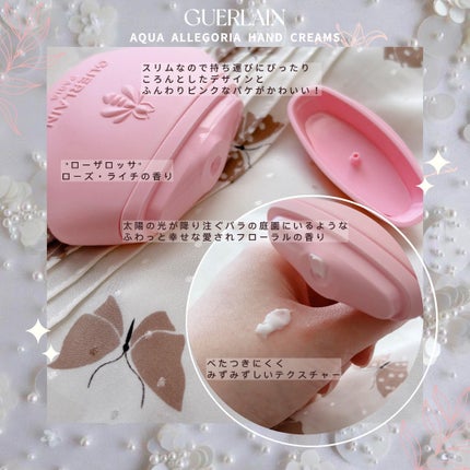 アクア アレゴリア ハンドクリーム ローザ ロッサ/GUERLAIN/ハンドクリームを使ったクチコミ(2枚目)