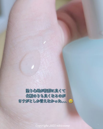 Pore Perfecting Serum/BeginS by JUNGSAEMMOOL/çŸå®¹æ¶²ã䜿ã£ãã¯ãã³ãïŒ3æç®ïŒ