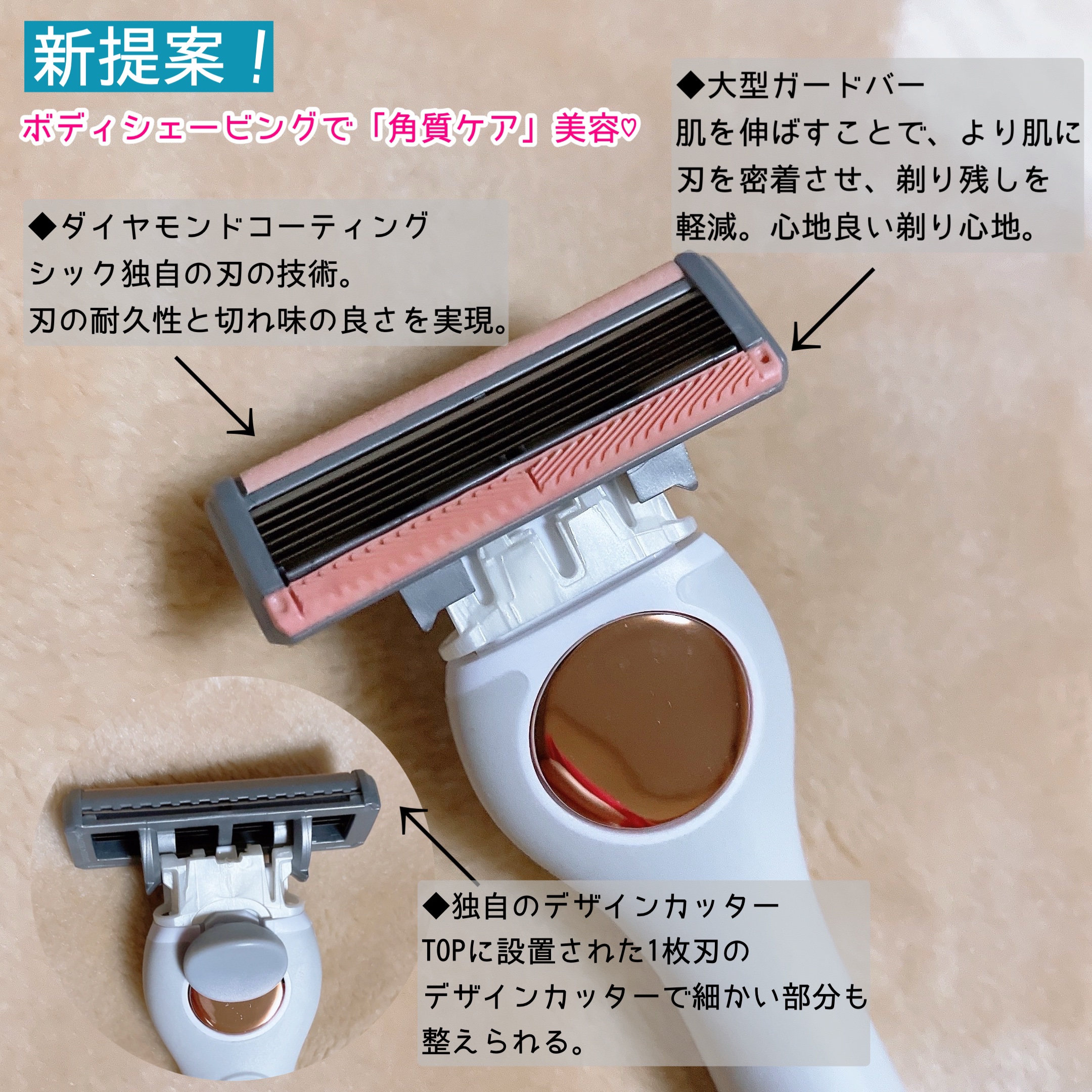 サロンプラス エンザイム ボディ シェービングエマルジョン/サロンプラス/ムダ毛ケアを使ったクチコミ（2枚目）