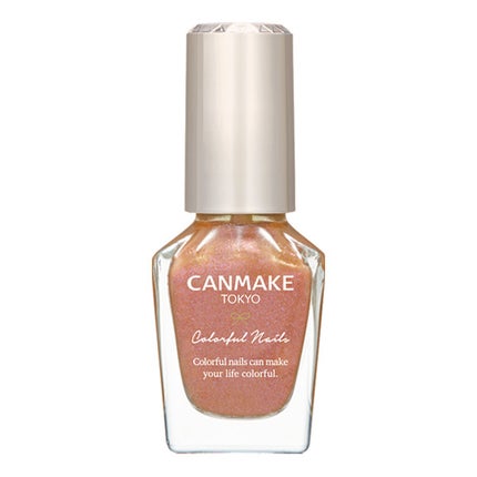 N120 サンリットオレンジ