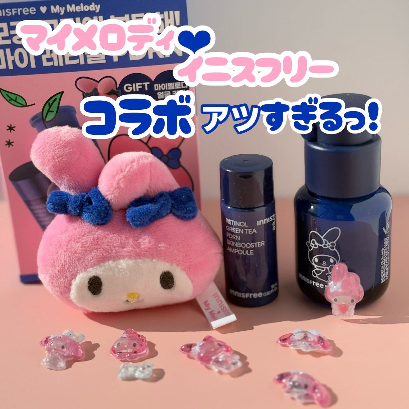 レチノール PDRN アドバンスド セラム/innisfree/美容液を使ったクチコミ（1枚目）