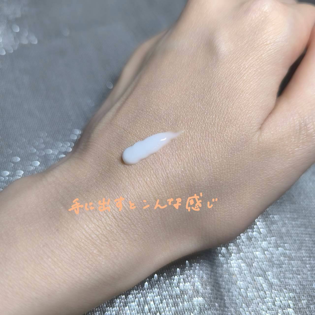 コンフォートマルチクリーム/OSAJI/その他スキンケアを使ったクチコミ（2枚目）