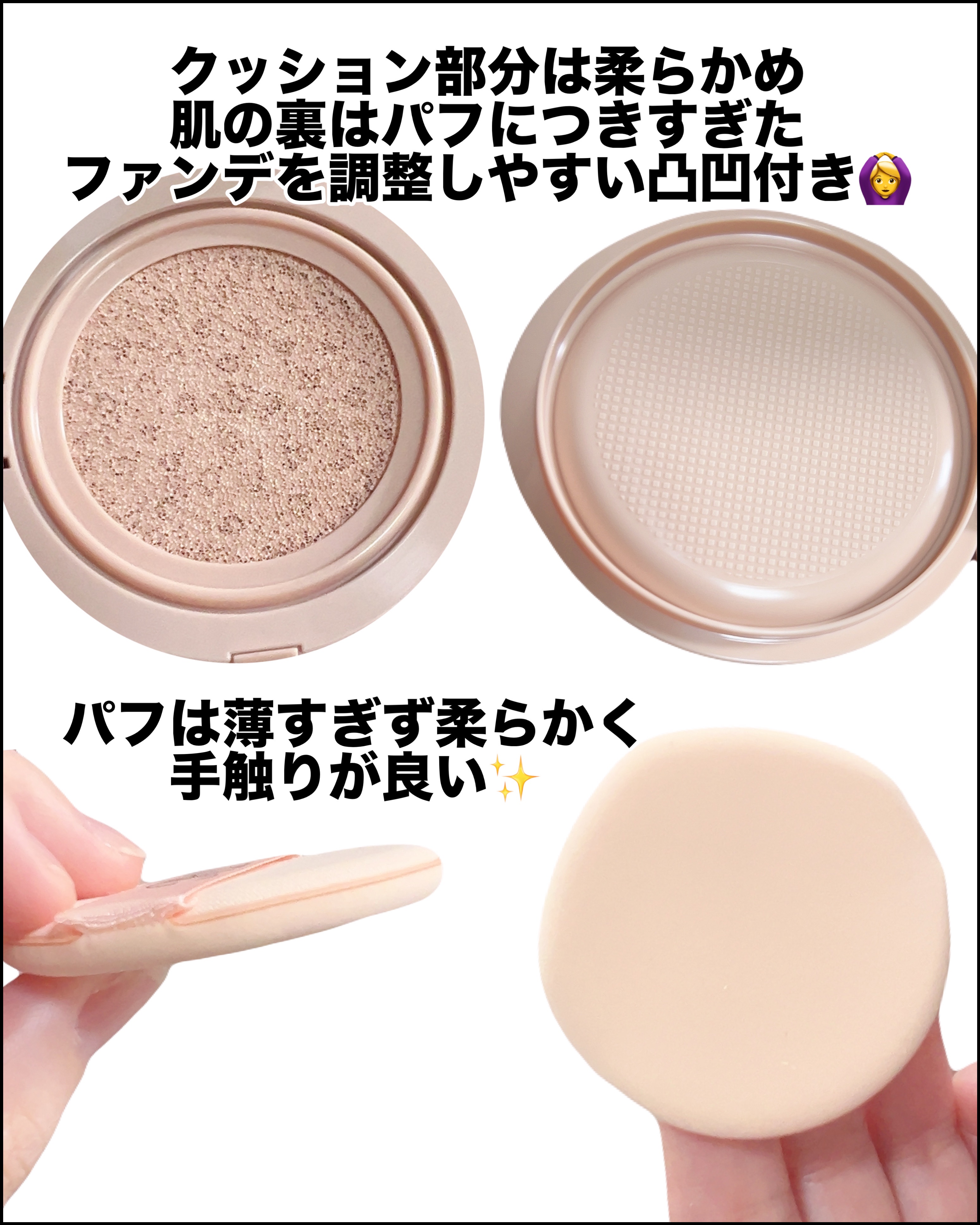 ベルベットカバークッション/TAG/クッションファンデーションを使ったクチコミ（3枚目）