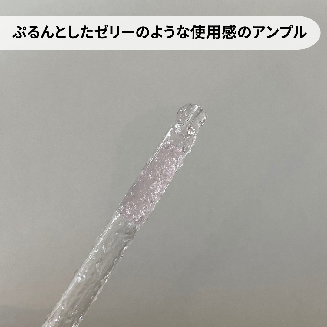 PDRNバクチオールセラム/ONE THING/美容液を使ったクチコミ（2枚目）