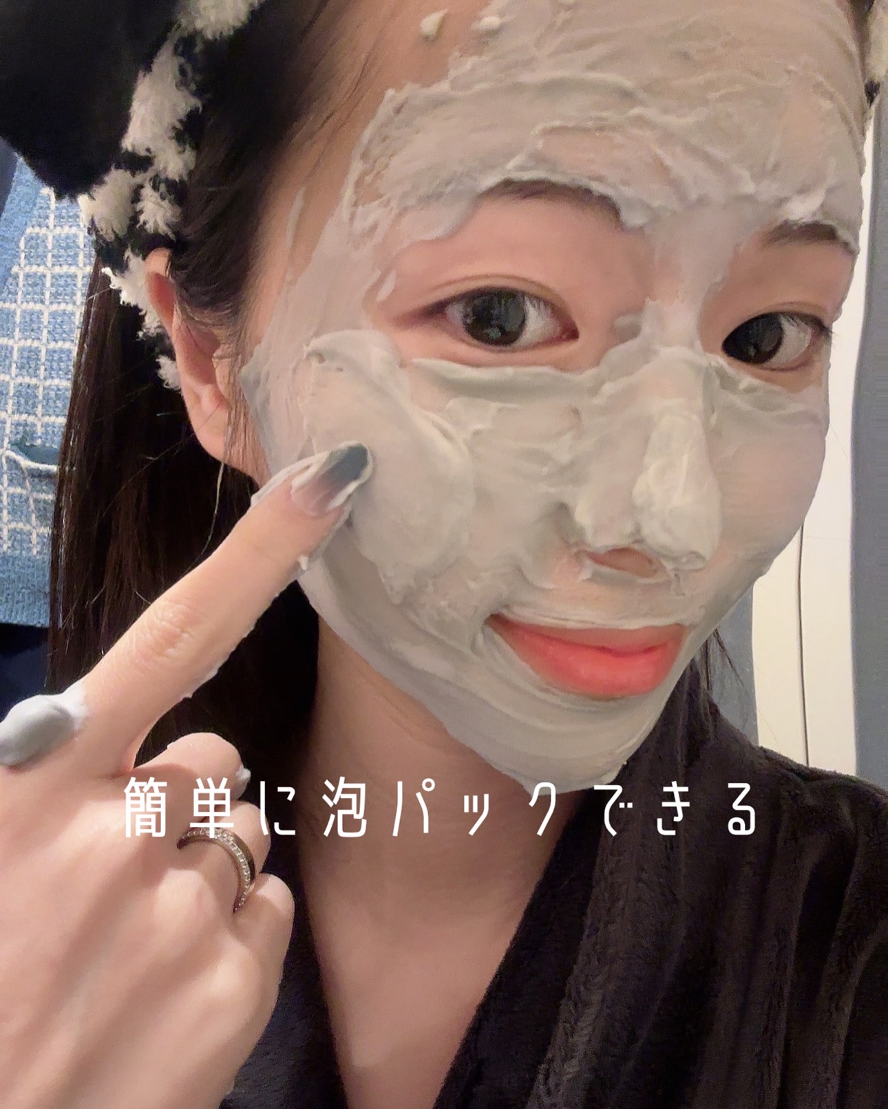 ディズム クリーミーフォームウォッシュ ブラック/DISM/泡洗顔を使ったクチコミ（2枚目）