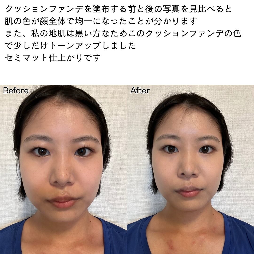 ジャビンドゥソウル ウインクファンデーションパクト/Javin De Seoul/クッションファンデーションを使ったクチコミ(3枚目)