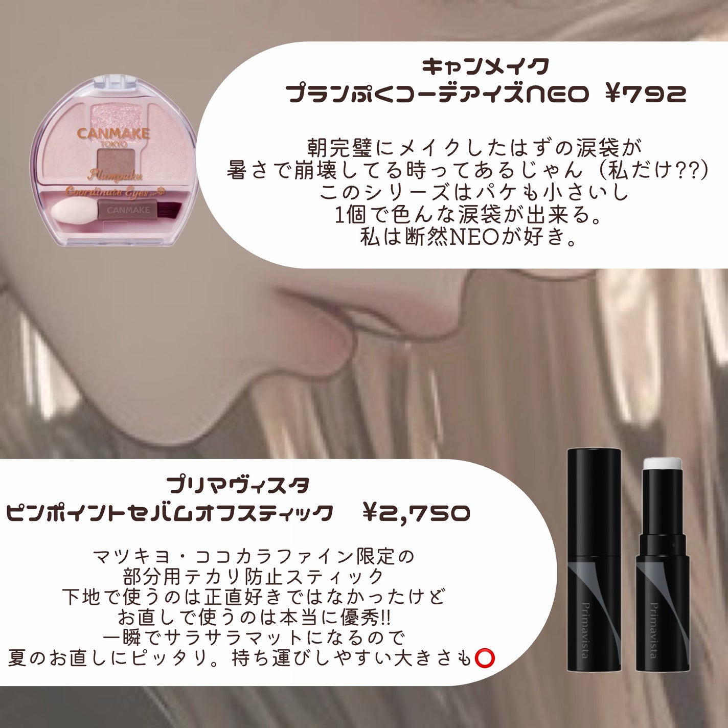 ソフィ デリケートウェットシート フレッシュフローラルの香り/ソフィ/デリケートゾーンケアを使ったクチコミ(5枚目)