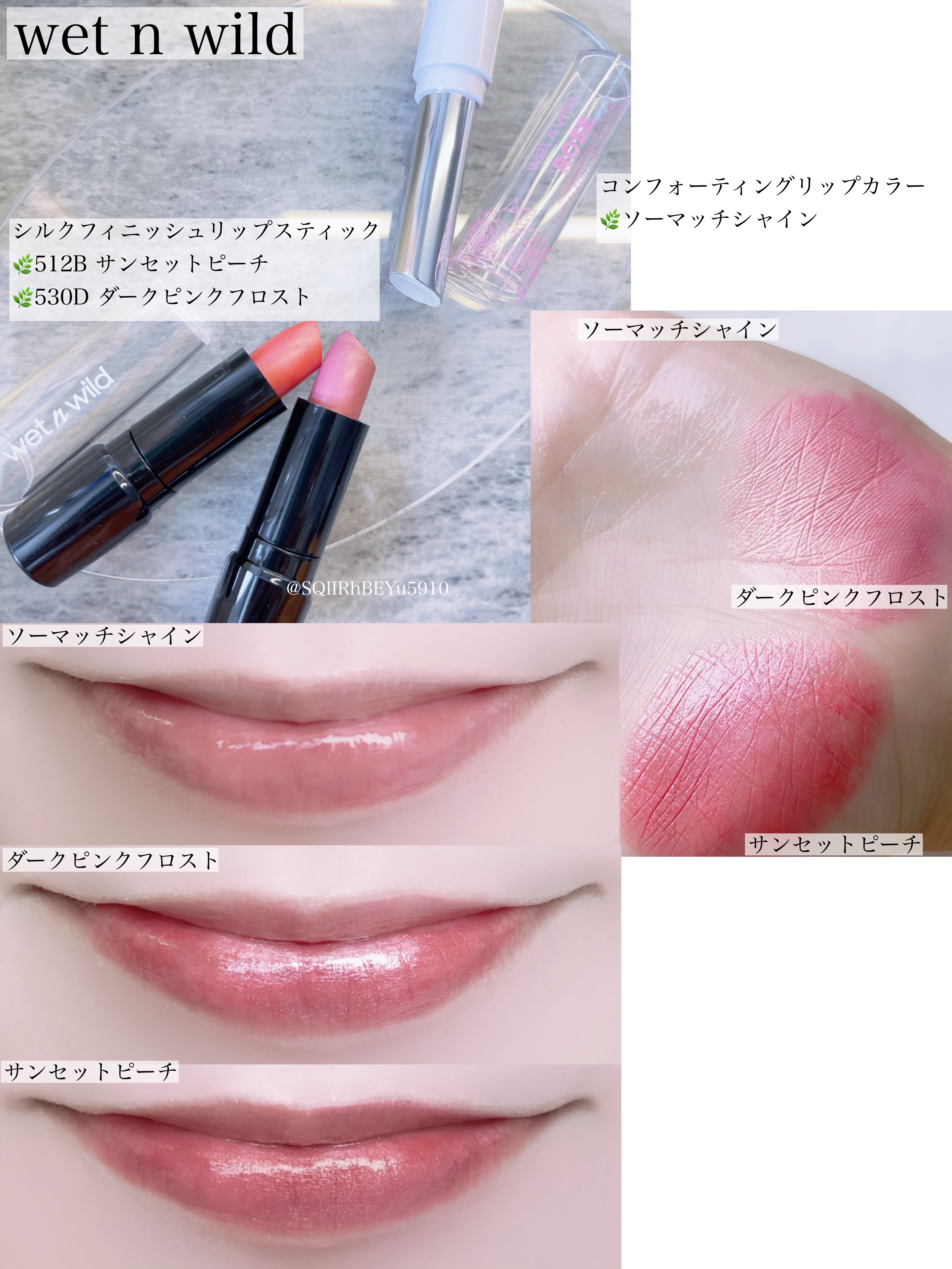 Silk Finish Lipstick/wet 'n' wild/口紅を使ったクチコミ（1枚目）