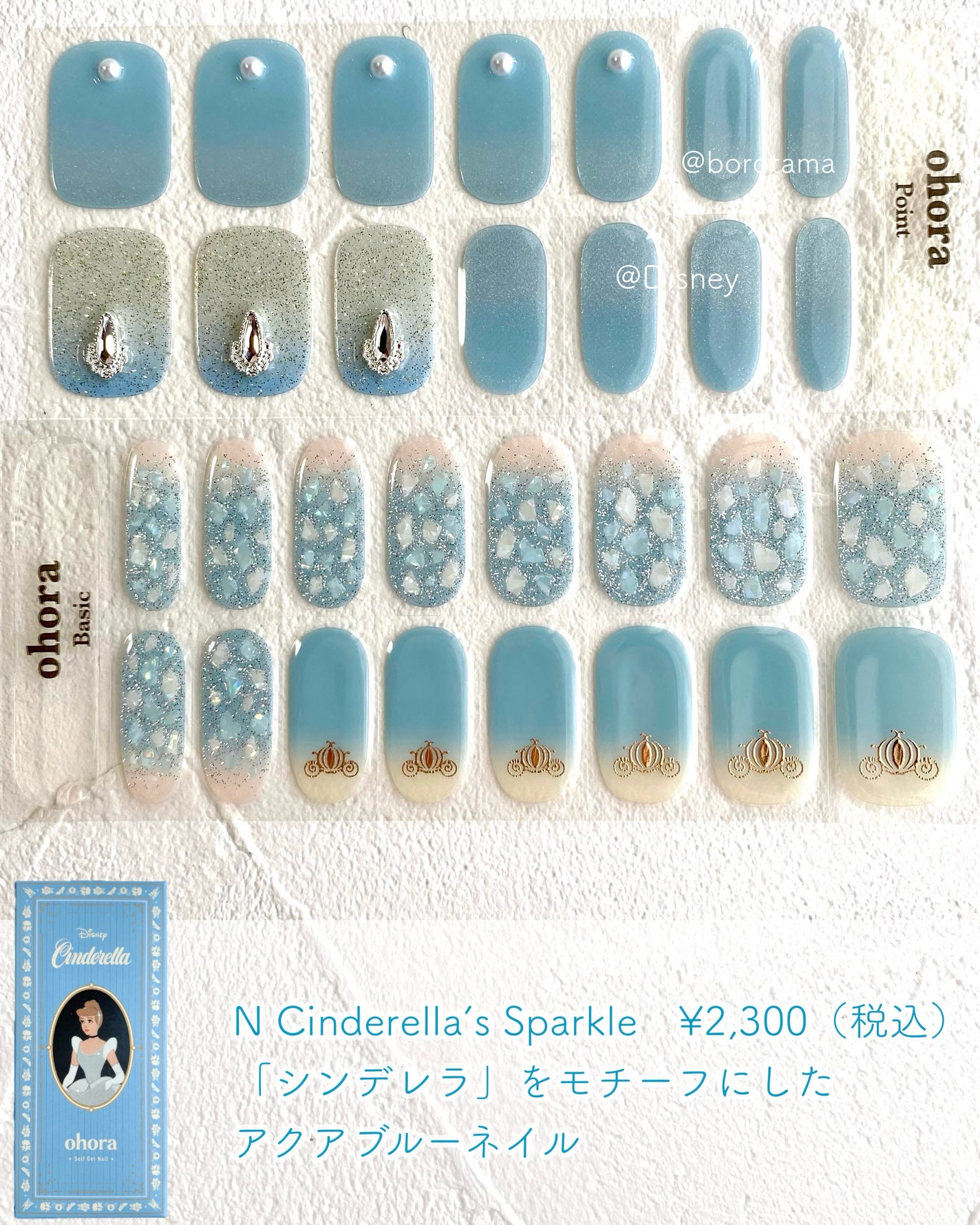 セミキュアジェルネイル(ハンド)/ohora/ネイルシールを使ったクチコミ(4枚目)